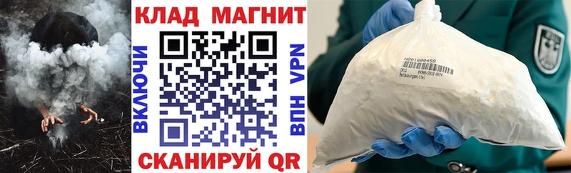 Купить закладку МАРИХУАНА  Меф  A PVP  БУТИРАТ  КОКАИН  Гашиш  Макарьев