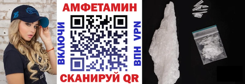 Amphetamine Premium  Купить  Макарьев 