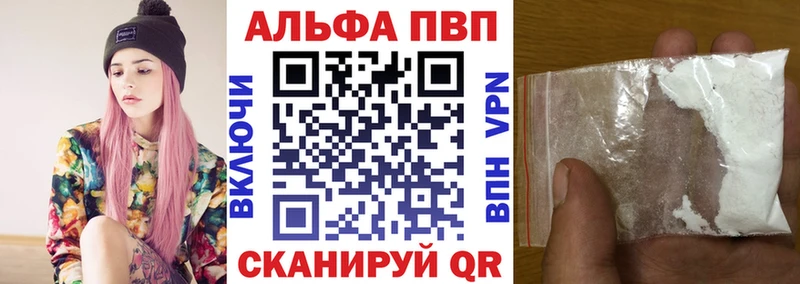 A PVP СК  Купить  Макарьев 