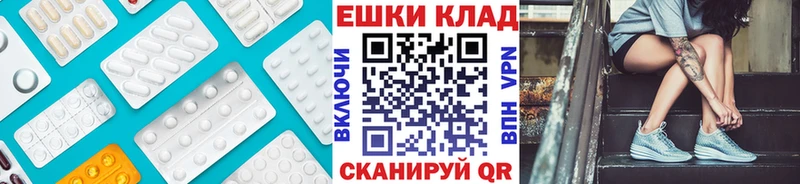 Экстази MDMA  Купить закладки  Макарьев 