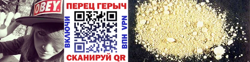 Героин VHQ  Купить закладки  Макарьев 
