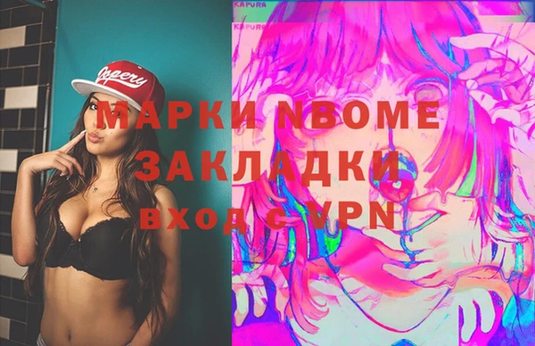 марихуана Козельск