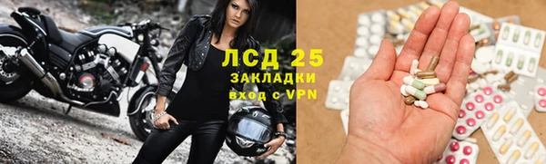 мефедрон VHQ Костерёво