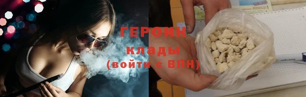 герыч Кодинск