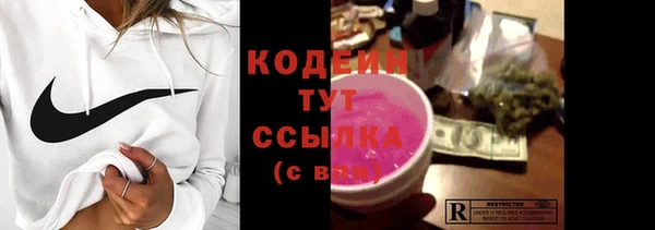 герыч Кодинск