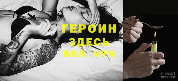 герыч Кодинск