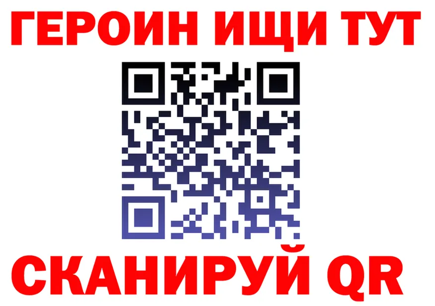 COCAIN Эквадор ТОР площадка мега Макарьев