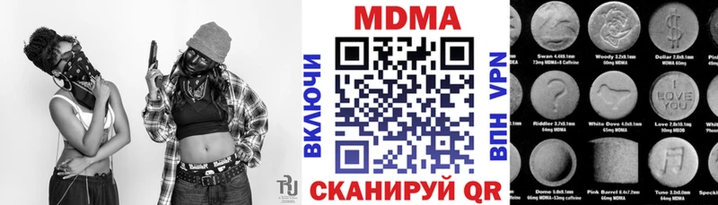 Купить  Макарьев  МДМА crystal 