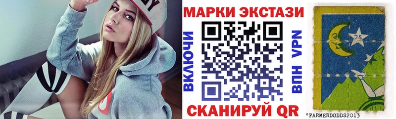 Наркотические марки 1,5мг  Купить  Макарьев 